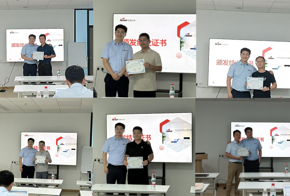 攜手賦能，共贏未來(lái)—貝拓科學(xué)與晟陽(yáng)儀器&沃徠儀器專項(xiàng)培訓(xùn)圓滿...